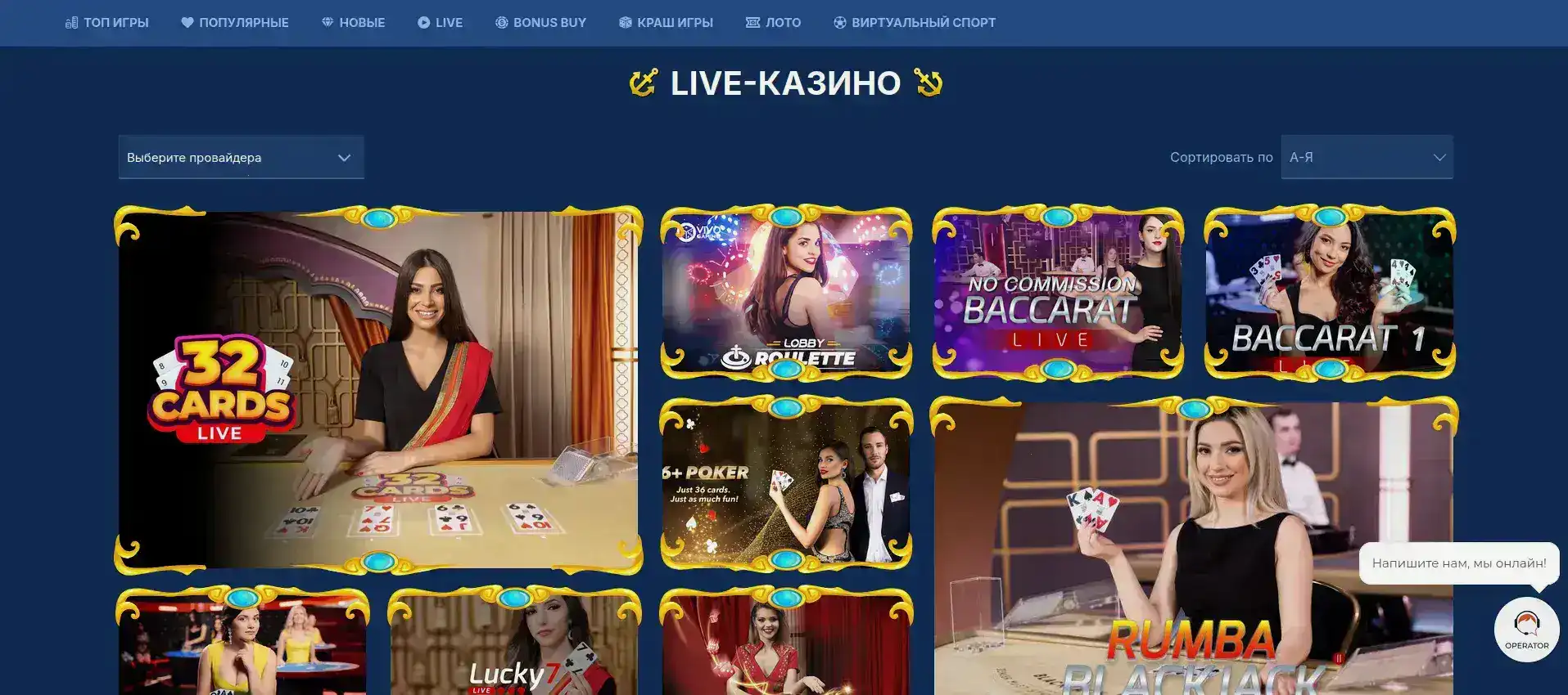 Мобильная версия Vivaro casino и игровые автоматы